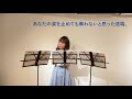 【歌詞付き】彼方のノック （女声） メゾのみ｜nコン高等学校課題曲練習サポート