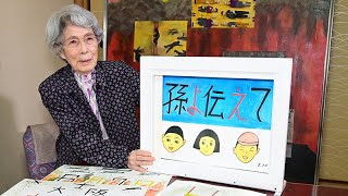 【戦後75年】紙芝居で大阪大空襲を語り継ぐ女性