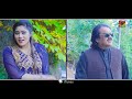 kand kar ke sakun official video ariba ali u0026 zubair bhapla tp gold