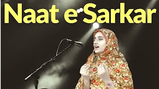 Naate Sarkar Ki Parti Hoon Main | Naat Sarkar Ki Padhta Hun Mai | Urdu Lyrics | Female Voice Part- 3