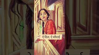 Kiska rasta dekhe 💝 Music Vibes 04 #musiclyrics #hindilyrics #lyricsstatus #love