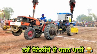 ट्रैक्टर नही शक्तिमान है | Old is Gold | Same 503 VS Sonalika 60 | tractor tochan handiaya