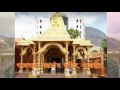 भावनाथ महादेव मंदिर गुजरात bhavnath mahadev temple gujarat