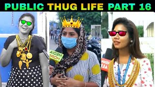 Public Thug Life Compilation Part 16 | Thug Life Tamil | Viral Memes