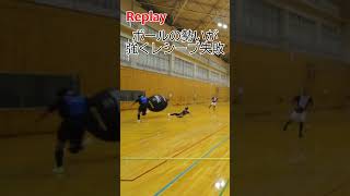 【キンボール】＆武道大ごちゃまぜ③ハイライト⑤＃shorts #キンボール＃KIN-BALL＃国際武道大学