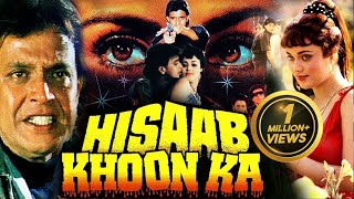 Hisaab Khoon Ka (1989) Full Movie HD | Bollywood Movie | Mithun Chakraborty, Mandakini, Raj Babbar