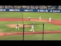 青柳投手のワンバン送球… 阪神タイガース