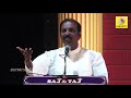 8 path disturbing poem vairamuthu inspiring poem salem 8 way road