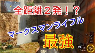 【COD：BO3：実況】〜今作のマークスマンは最強！？〜part27【オパシ】