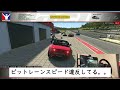 【iracing】遂にレースデビュー！！fanatec global mazda mx 5 ndロードスター cup 3