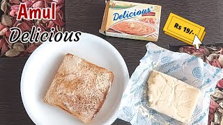 Amul Delicious Fat Spread Review in Hindi| Delicious Fat Spread Review | Delicious Fat Spread Recipe