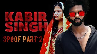 Kabir Singh : kaise hua song | love story | spoof | shahid k, kiara a, | zain Khan entertainment