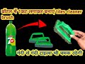 तेल के डिब्बे से बनाए 4 नए orgnizer kitchen के लिए सारे काम आसान हो जाएंगे।kitchen tip/cleaning tips