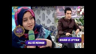 Shan-e-Ramzan | Aaj Ke Mehman | Shan e Iftar | ARY Digital Drama