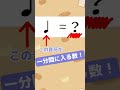 【知ってる？】「速度記号」「bpm」って実際どれくらいの速さ？？ vtuber shorts 雑学