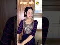 कंजूस पति 😂😂 trendingshorts funny imotionalstory shotstory comedy ytshorts