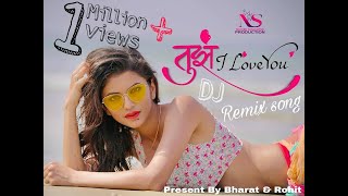 Tujh i love You || ❤ || DJ jigar marathi remix #Tujhiloveyou #Djremixsong #djmarathisong