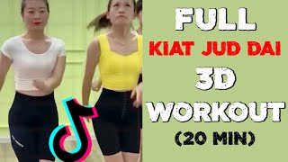 FULL Kiat Jud Dai 3D Workout | Viral Chinese TikTok Dance