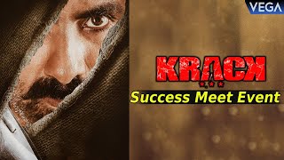Krack Movie Success Event || Ravi Teja | Shruti Haasan | Varalaxmi Sarathkumar || #KrackTrailer