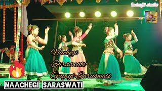 Naachegi Saraswati Full Song🤗 | Ganga Jamunaa Saraswati 📷| Dance Performance 🔥