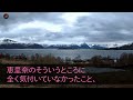 【スカッとする話】作業着姿の夫と買い出し中、私の婚約者を奪った親友と再会。親友「私の旦那、医者なのwそれに比べてあんたの旦那は貧乏そうねw」→夫「え？彼は私の部下ですが？」親友「え？」