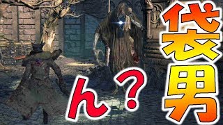 100回死んだら即終了のブラッドボーン-PART9-【Bloodborne】