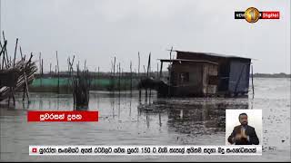 🔺මෙම අනවසර ව්‍යාපෘතිය සදහා චීන ශ්‍රී ලංකා හවුල් සමාගමකට අවසර ලබා දුන්නේ කවුද ?