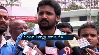 OU Student JAC leaders meet CM Kiran over false cases