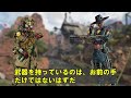 エイムアシスト弱体化！？と思ったらコレを見直して【apex】