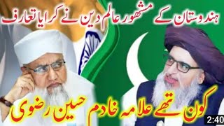 Maulana sajjad nomani about maulana khadim hussain rizvi..... mianusmanarifart new 2020 bayan