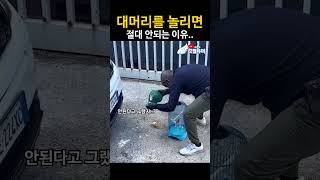 ??? : 보였다.. 빈틈의 실..!!!