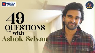 Ashok Selvan's Love Life Revealed? | 49 Questions | Ashok Selvan interview | JFW Binge