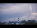 keishi tanaka おぼろげ official lyric video