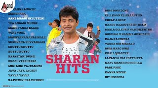 Sharan  Birthday Super Hit Songs | Kannada Selected Songs |  @AnandAudio
