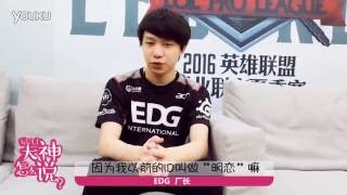 LPL Interviews: How did you get your game ID? [Eng Subs]