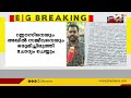 നിയമനക്കോഴ കേസ് റഹീസിനെയും അഖില്‍ സജീവിനെയും ഒരുമിച്ചിരുത്തി ചോദ്യം ചെയ്യും