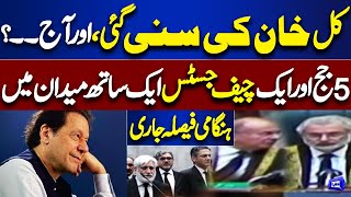 Heated Debate In Supreme Court's Live Hearing | 6 Judges Letter Case | News For Imran Khan