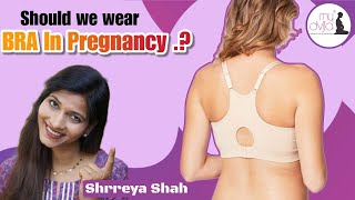 #marathi Should we wear bra in pregnancy| प्रेग्नेंसी मध्ये ब्रा घालायची की नाही ? कुठली/ कशी