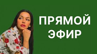 Как понять, что женщина с тобой ради денег и ресурсов?