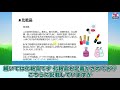 【薬機法ってどんな法律？】聞いたことだけはある薬機法について、対象商品や輸入の手順について解説します！中国輸入物販プロジェクト