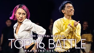 Mianbao vs Guang Liang | Top16 | Waacking 1v1 Battle | Crystal Ball 2.0 Singapore | RPProds