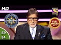 Kaun Banega Crorepati Season 12 - Ep 84 - Full Episode - 21st January, 2021