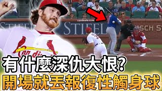 【MLB 美國職棒】有什麼深仇大恨開場就丟報復性觸身球?