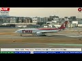 🔴live fukuoka japan airport plane spotting✈️福岡空港ライブカメラ sun. 26 jan. 2025 fuk rjff