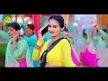 video जयपुरिया रजाई samar_singh u0026 shilpi_raj jaipuriya rajai new bhojpuri song 2025