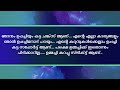 നീലക്കണ്ണുള്ള രാജകുമാരി part 2 തീരുമ്പോ തീരുമ്പോ പണി തെരാൻ ഞാൻ എന്താ കുപ്പിന്ന് വന്ന ഭൂതം ആണോ