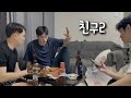 30대 내향인 인간관계 특징 feat 집들이