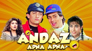 Salman Khan सुपरहिट मूवी Andaz Apna Apna | Aamir Khan, Raveena Tandon, Karisma Kapoor, Paresh Rawal