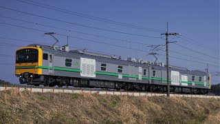 E493系公式試運転