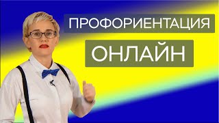 ТАЛАНТЫ И СПОСОБНОСТИ. ПОИСК ПРИЗВАНИЯ. НАЙТИ СЕБЯ. Наталья ГРЭЙС